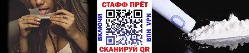 Где купить наркотики Семилуки Амфетамин  COCAIN  MDMA  hydra tor  A-PVP  Мефедрон  ГАШИШ 