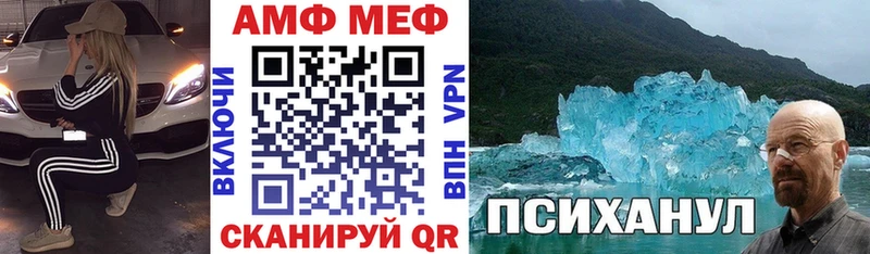 блэк спрут маркетплейс  сайты даркнета как зайти  АМФЕТАМИН 97%  Семилуки 