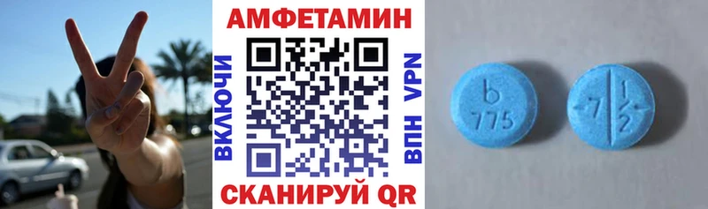 АМФ 98% Семилуки