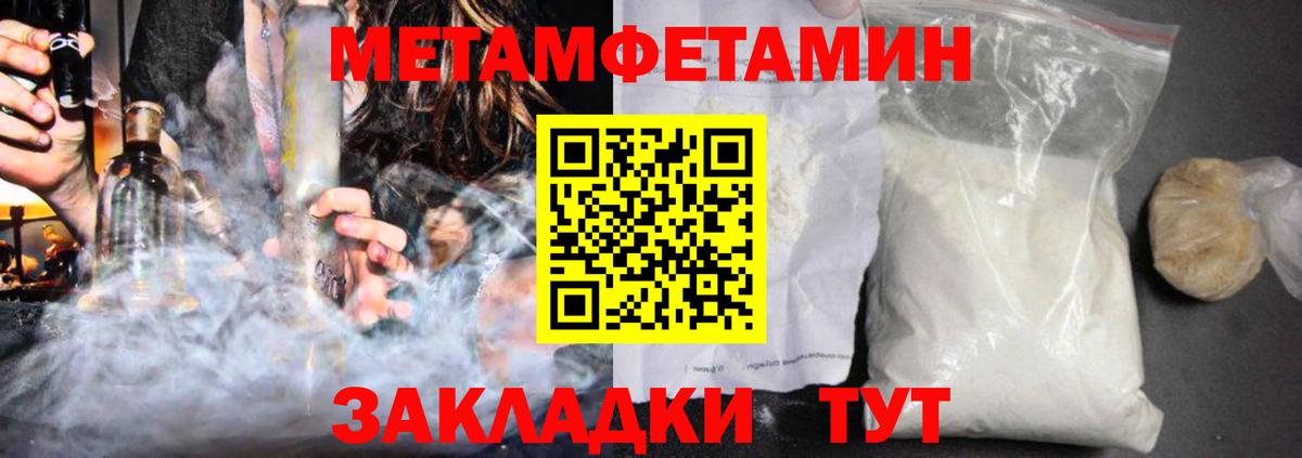 АМФЕТАМИН  Amphetamine 98%  Вход с VPN  Семилуки 
