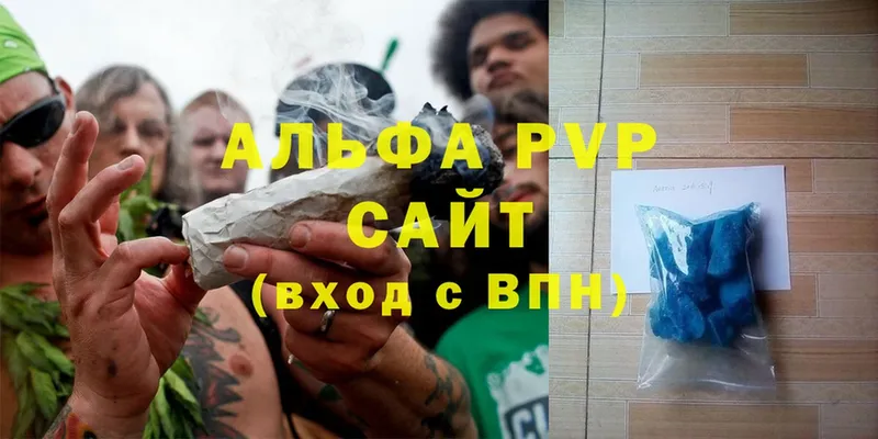 цены наркотик  Семилуки  A PVP СК 