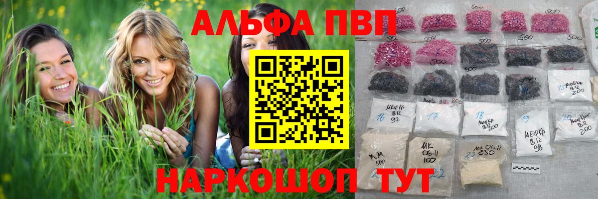A PVP VHQ Семилуки