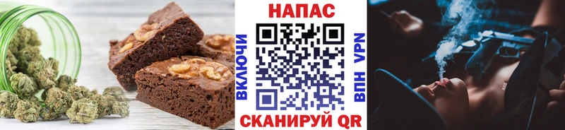 Печенье с ТГК конопля  Семилуки 