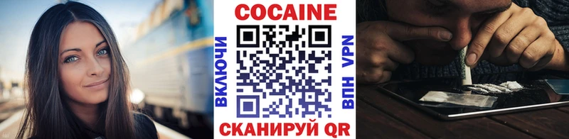 сколько стоит Семилуки Кокаин 99%