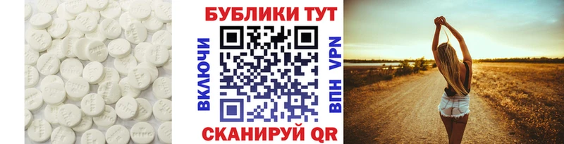 Экстази DUBAI Семилуки