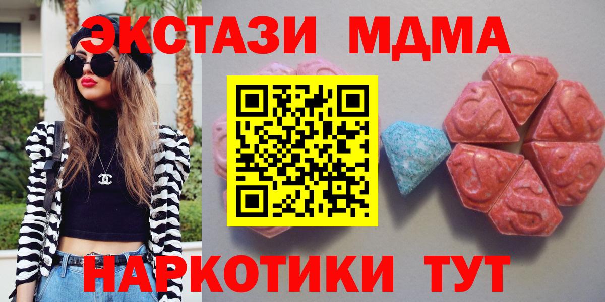 Семилуки  купить наркотик  Вход с VPN  ЭКСТАЗИ  Ecstasy круглые  Ecstasy 300 mg 