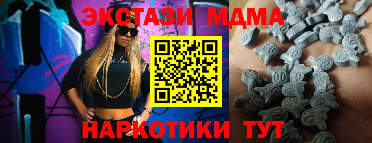 Ecstasy mix Семилуки