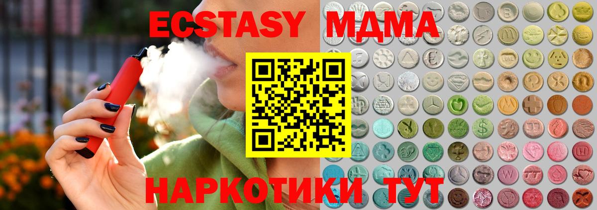 Экстази  КОКАИН  Меф   Гашиш  Вход с VPN  Семилуки  ГАШ 