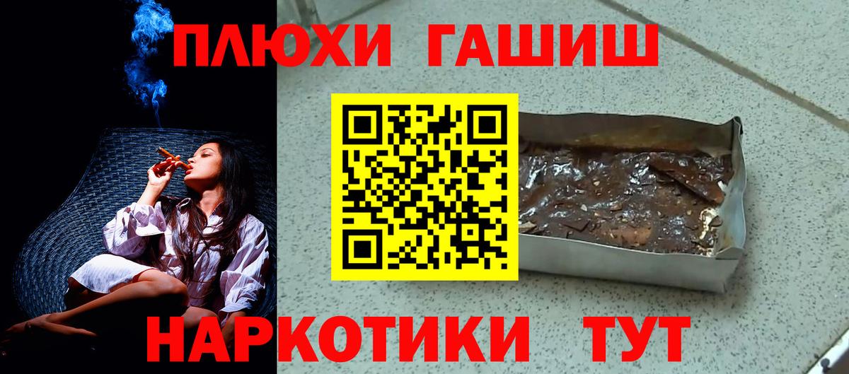 ГАШИШ ice o lator  Семилуки  ГАШИШ 40% ТГК 