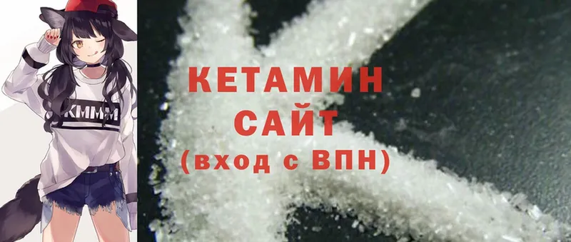 наркошоп  Семилуки  Кетамин ketamine 