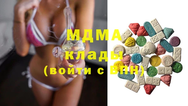 MDMA Premium VHQ Вязники