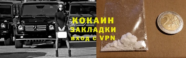 наркотики Наволоки