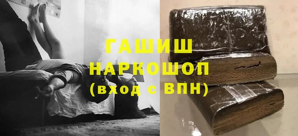 индика Навашино