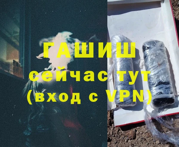 амф Пересвет
