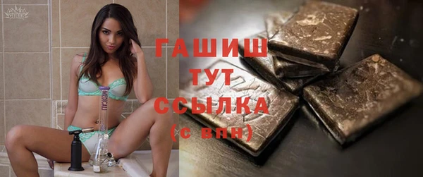 индика Навашино