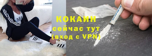 MDMA Нефтегорск