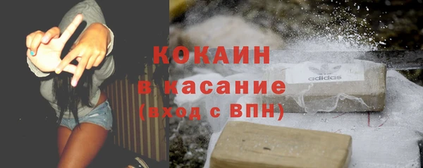 наркотики Наволоки