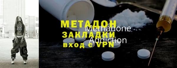 MDMA Premium VHQ Вязники