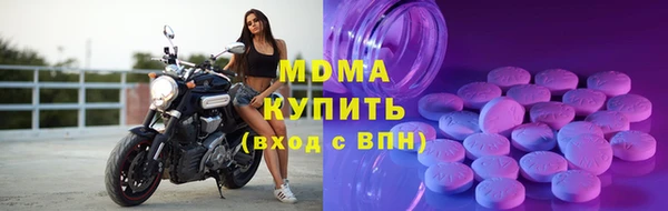MDMA Нея