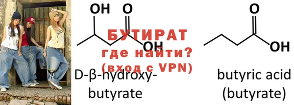 бошки Вязьма