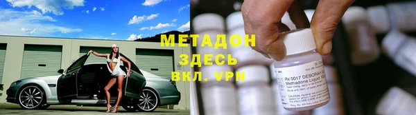 индика Навашино