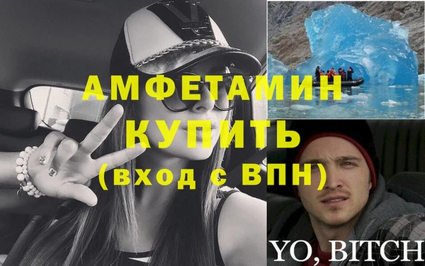 скорость mdpv Нефтекумск