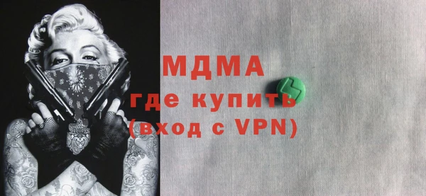 MDMA Premium VHQ Вязники