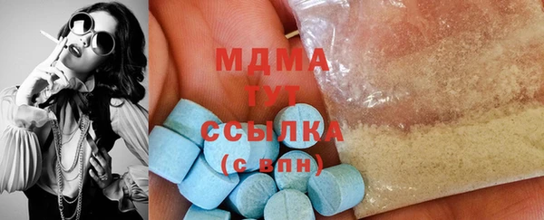 MDMA Premium VHQ Вязники