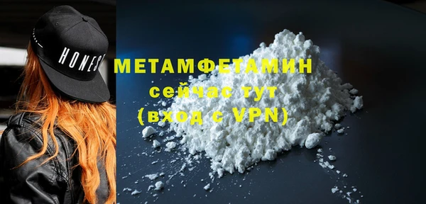 наркотики Наволоки