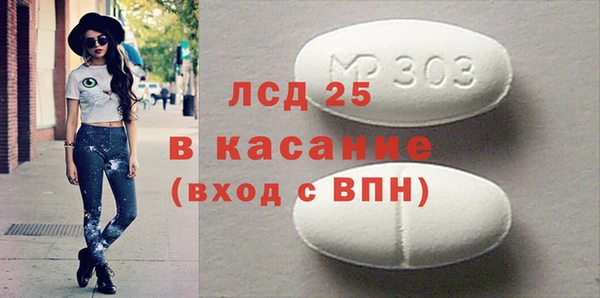 MDMA Premium VHQ Вязники