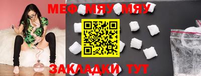 амф Гагарин