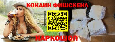 мефедрон VHQ Гай