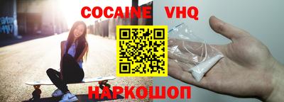 меф VHQ Гатчина
