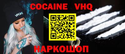 мефедрон VHQ Гай
