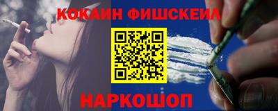 меф VHQ Гатчина