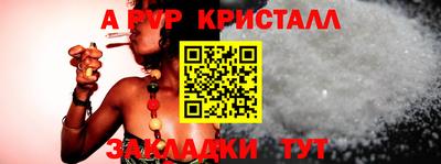 мефедрон VHQ Гай