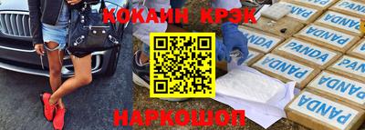 меф VHQ Гатчина
