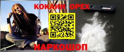 гидра Берёзовский