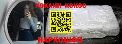 меф VHQ Гатчина