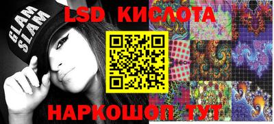 мефедрон VHQ Гай
