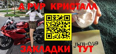 меф VHQ Гатчина