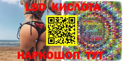 гидра Берёзовский