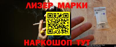 мефедрон VHQ Бийск