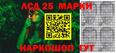 гидра Берёзовский