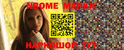 мефедрон VHQ Бийск