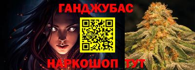 мефедрон VHQ Гай
