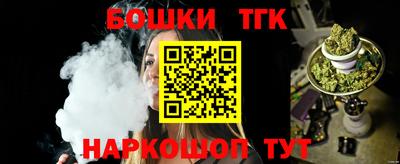 мефедрон VHQ Бийск