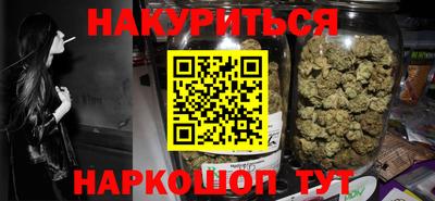 мефедрон VHQ Бийск