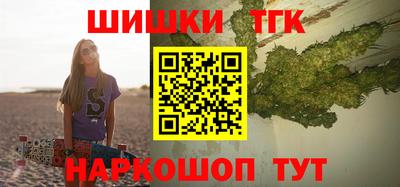 гидра Берёзовский