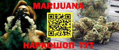 мефедрон VHQ Бийск